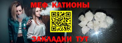 мефедрон мука Каменск-Уральский