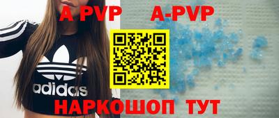 спиды Бугуруслан