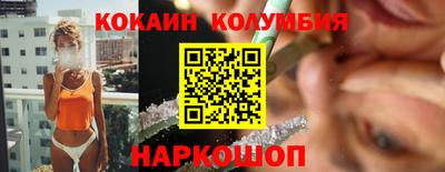 мескалин Бузулук