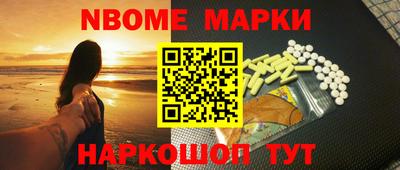 мескалин Бузулук
