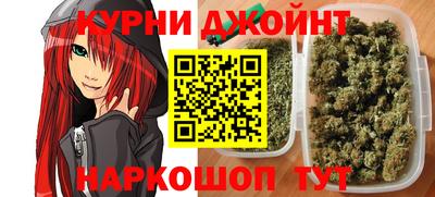 мескалин Бузулук