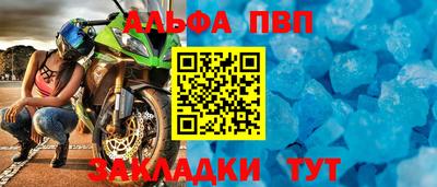 спиды Бугуруслан