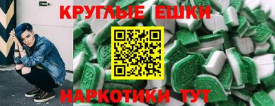 мескалин Бузулук