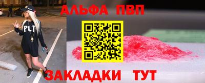 мескалин Бузулук