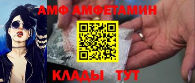 спиды Бугуруслан
