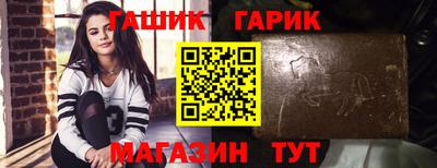 спиды Бугуруслан