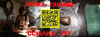 мескалин Бузулук