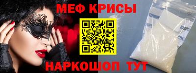 тгк Каменск-Шахтинский
