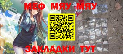 мескалин Бузулук