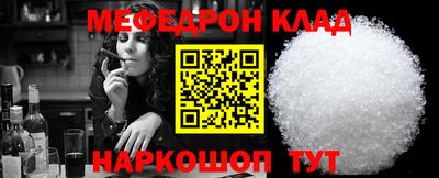 мескалин Бузулук