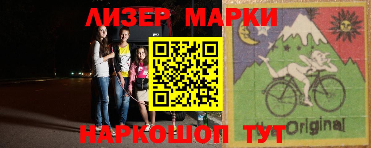 Метадон  ГЕРОИН  Меф   КОКАИН  Вход с VPN  Новошахтинск  Гашиш  МЕТ  АМФ   ГАШИШ 