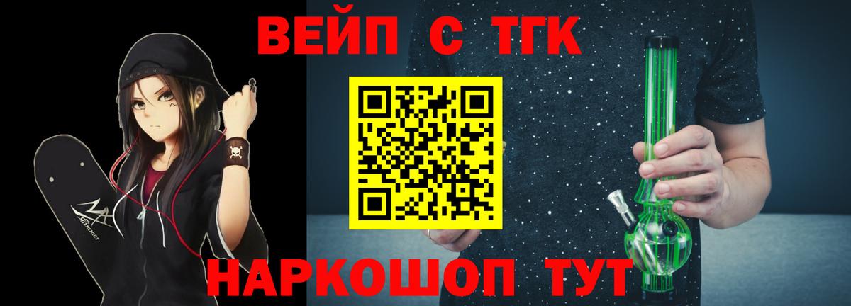 Дистиллят ТГК жижа Новошахтинск
