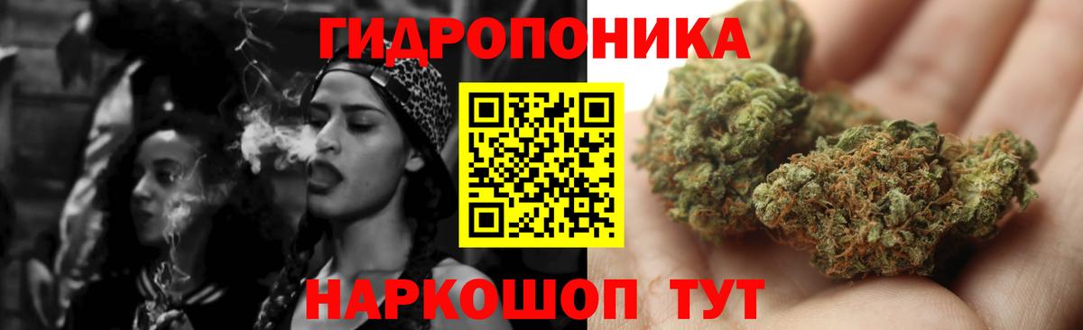 Конопля OG Kush  Вход с VPN  Новошахтинск  МАРИХУАНА конопля 
